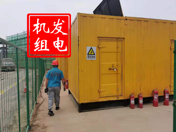 铁西出租发电机常规保养内容