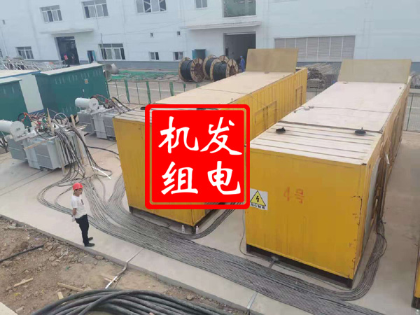 铁西发电机租赁必备常识