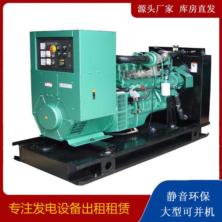 铁西出租发电机设备的使用与日常保养