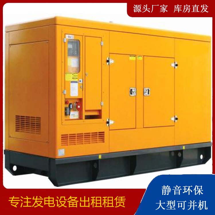 铁西出租发电机要注意损伤柴油发电机的启动方式