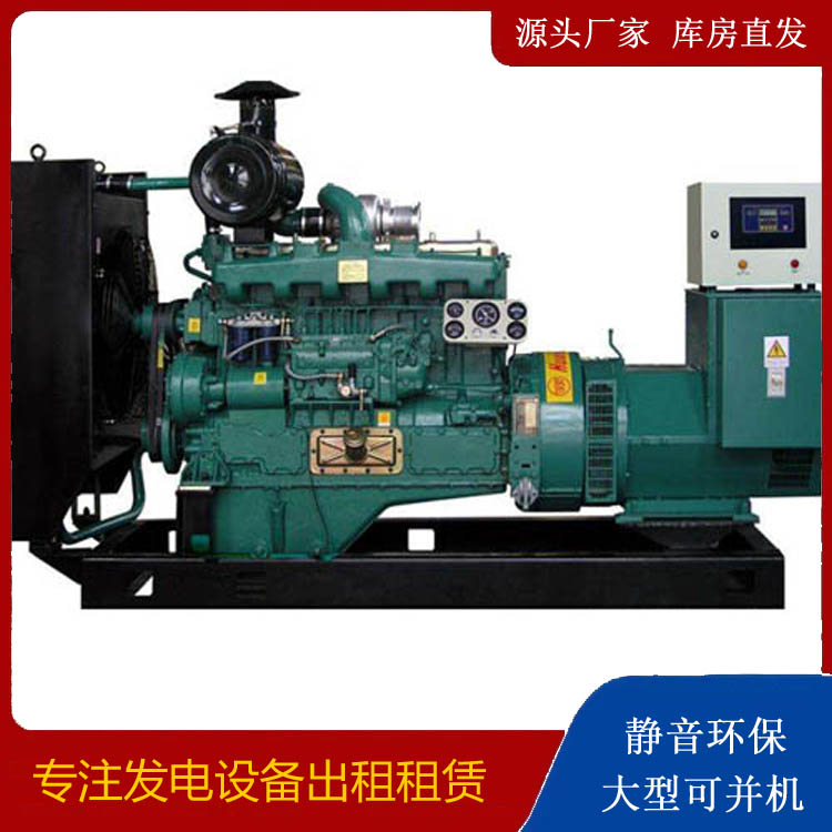 铁西静音发电机出租