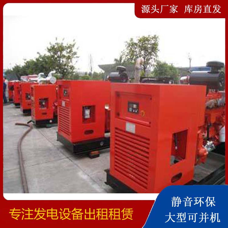 铁西出租发电机 进口和国产柴油发电机组有什么不同