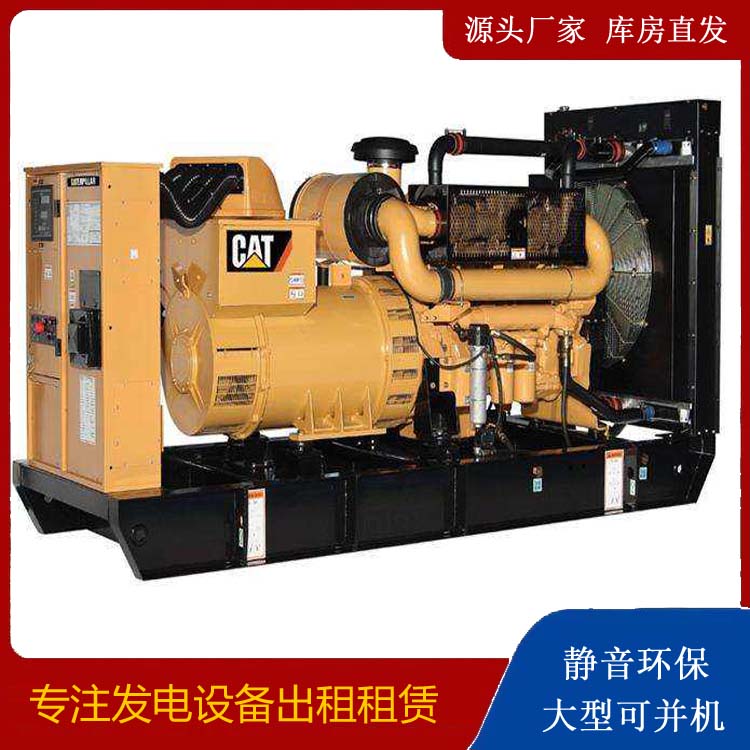 铁西租赁发电机 柴油发电机组运行前检查哪些重要部件