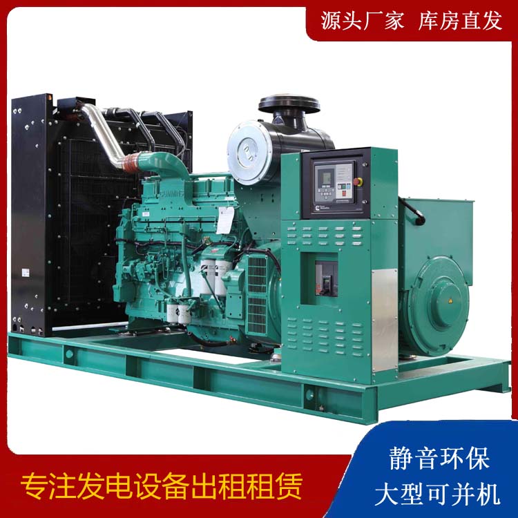 铁西租赁发电机 柴油发电机喷油嘴卡死的原因及处理方法