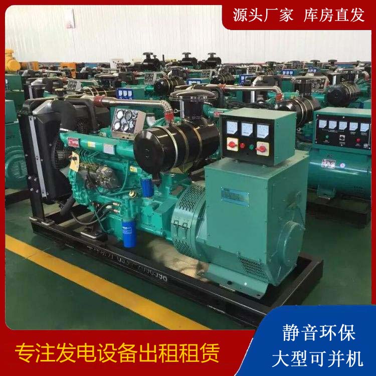 铁西租赁发电机的原理是什么