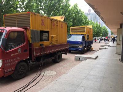 铁西发电车租赁-关于柴油发电机电压问题