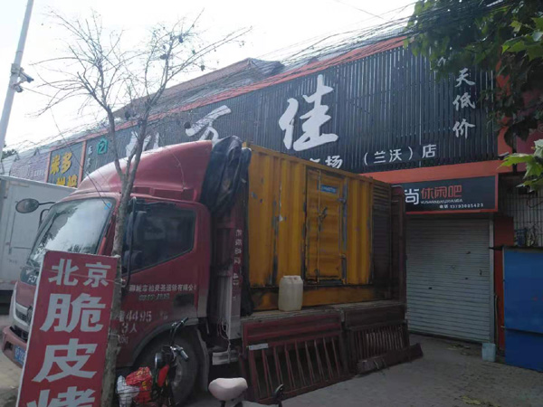 铁西发电机出租-柴油发电机组散热器如何检查与维护